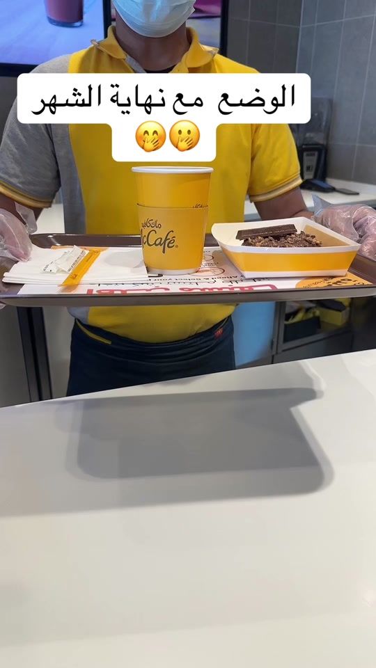 TikTok video thumbnail by mccafeksa