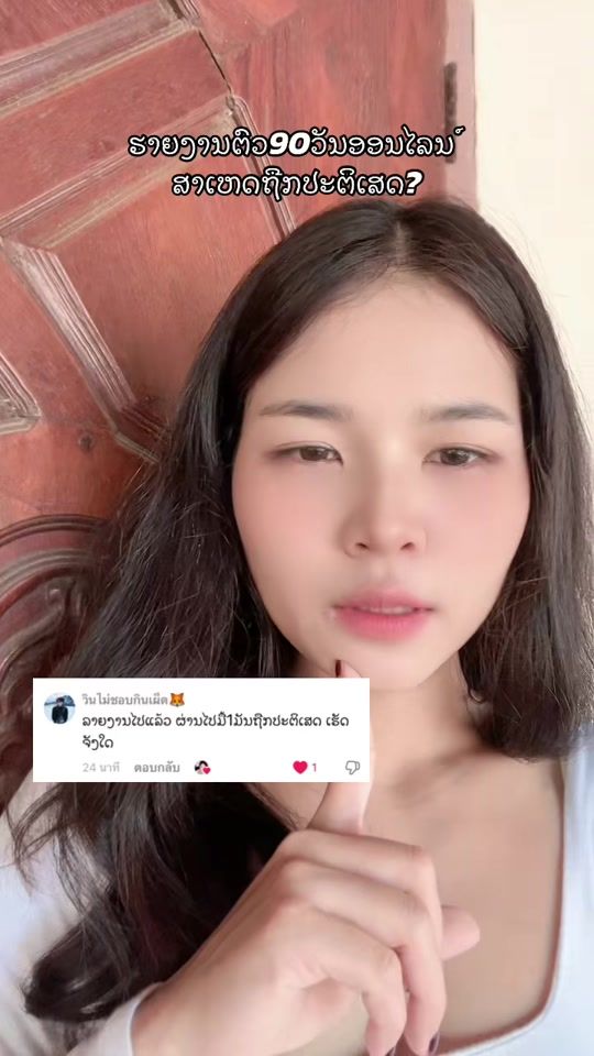 TikTok video thumbnail by jinna.14