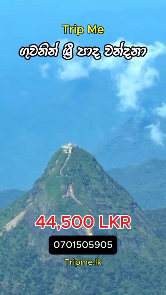 TikTok video thumbnail by tripme_app