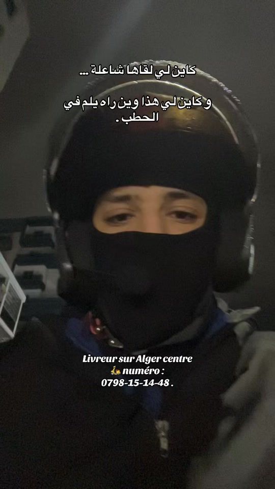 TikTok video thumbnail by abdouu__kh_