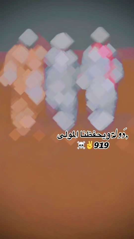 TikTok video thumbnail by bakri_hamed_919