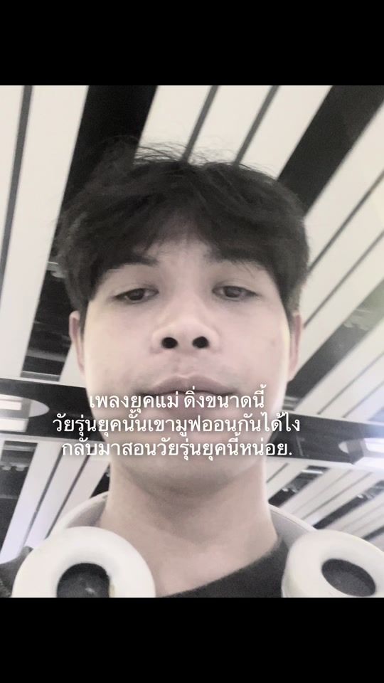 TikTok video thumbnail by taonoiz