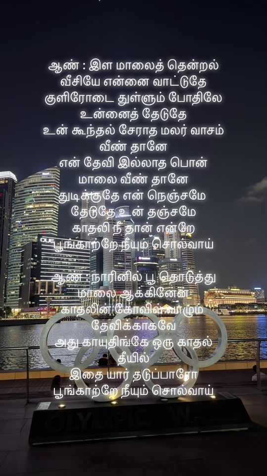 TikTok video thumbnail by sureshsmanian