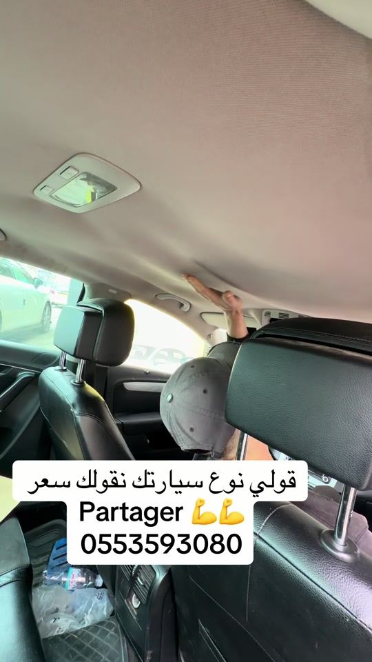 TikTok video thumbnail by toit.ouvrant