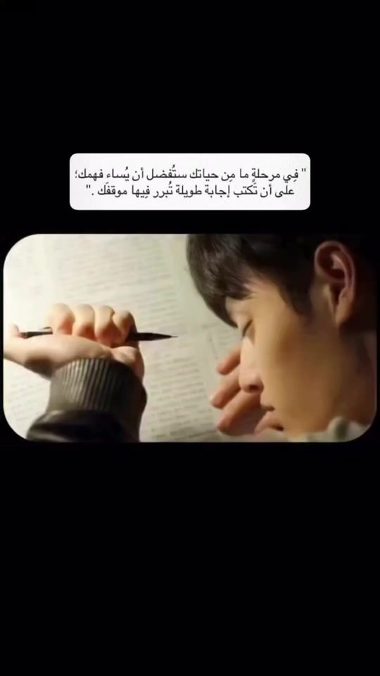 TikTok video thumbnail by .srab.11