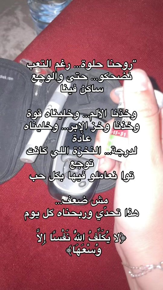 TikTok video thumbnail by aisah_saad