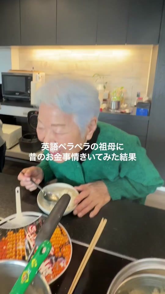 TikTok video thumbnail by ko_tarock__in_the_us