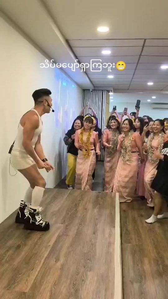 TikTok video thumbnail by chitsonemay22