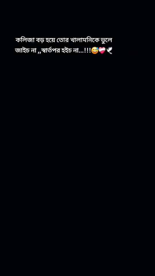 TikTok video thumbnail by sabilanur057