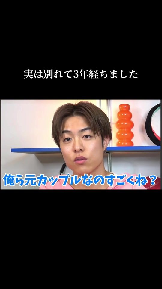 TikTok video thumbnail by kakemaru.channel