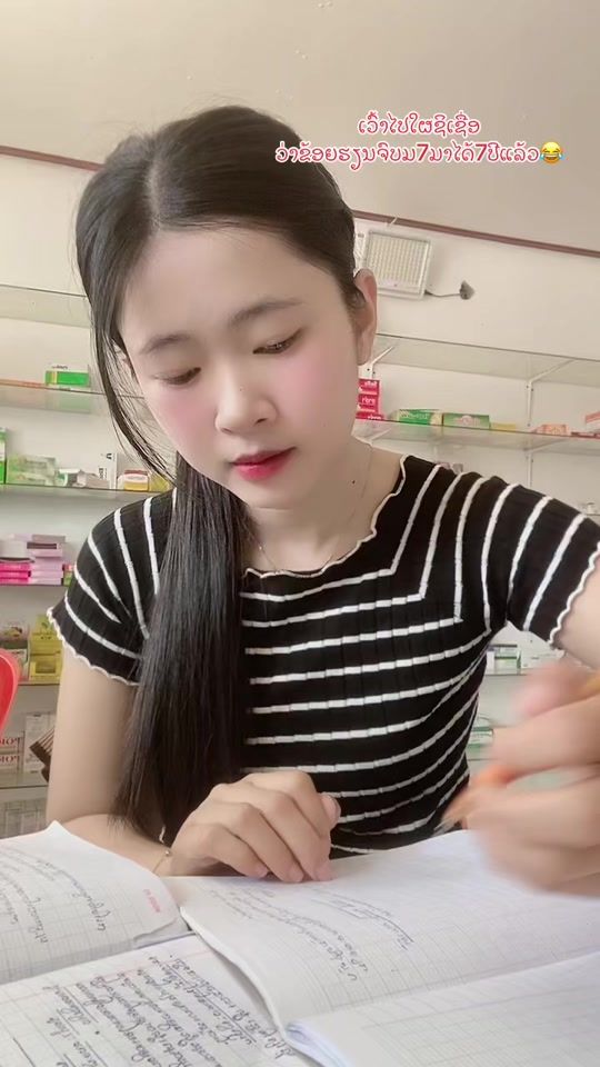 TikTok video thumbnail by fbpaninthilakoun