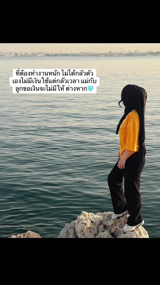 TikTok video thumbnail by toon_nadia.34