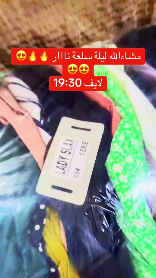 TikTok video thumbnail by abdouhendaoui