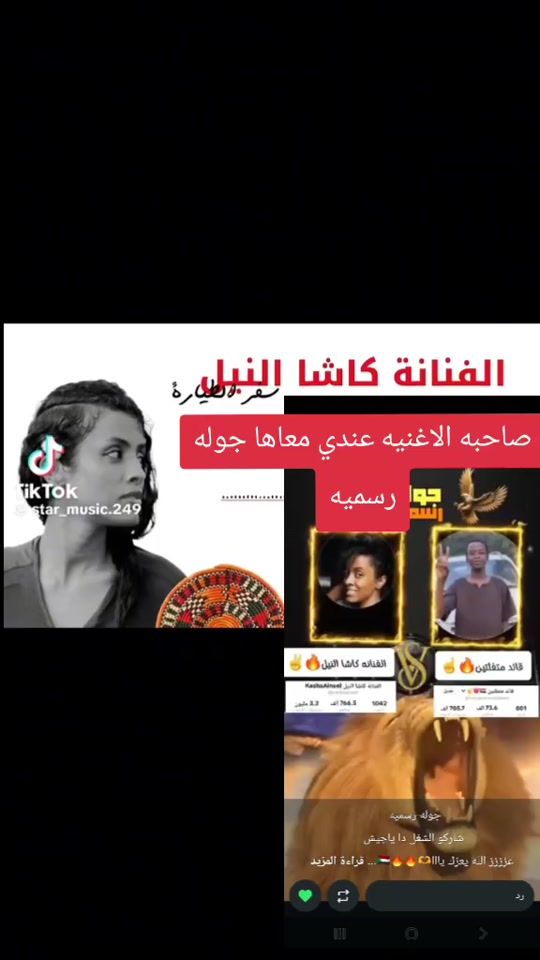 TikTok video thumbnail by amro42