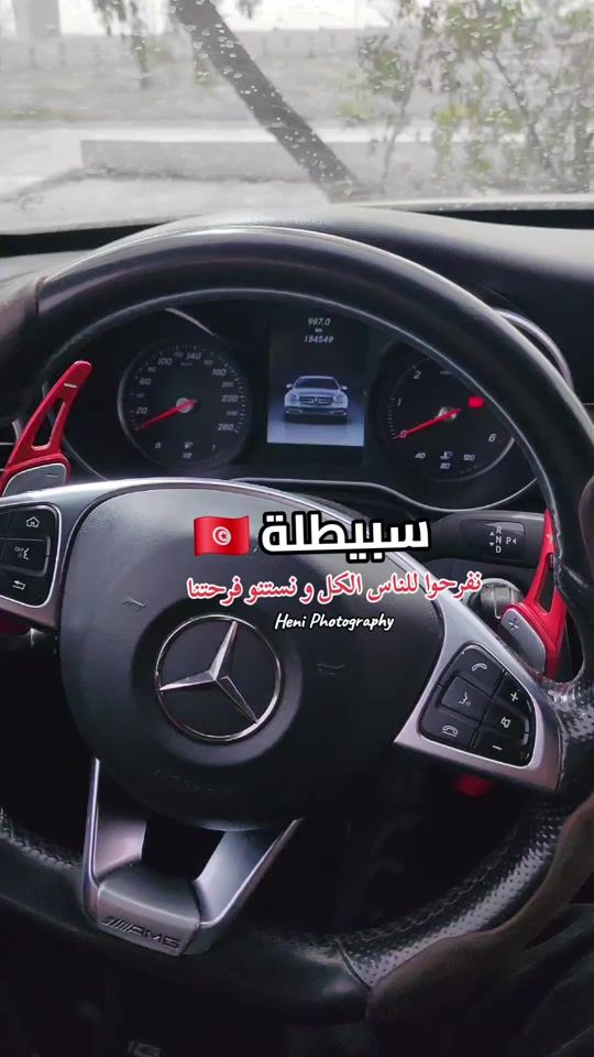 TikTok video thumbnail by heni_bicha