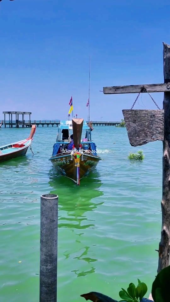 TikTok video thumbnail by kradard_trang