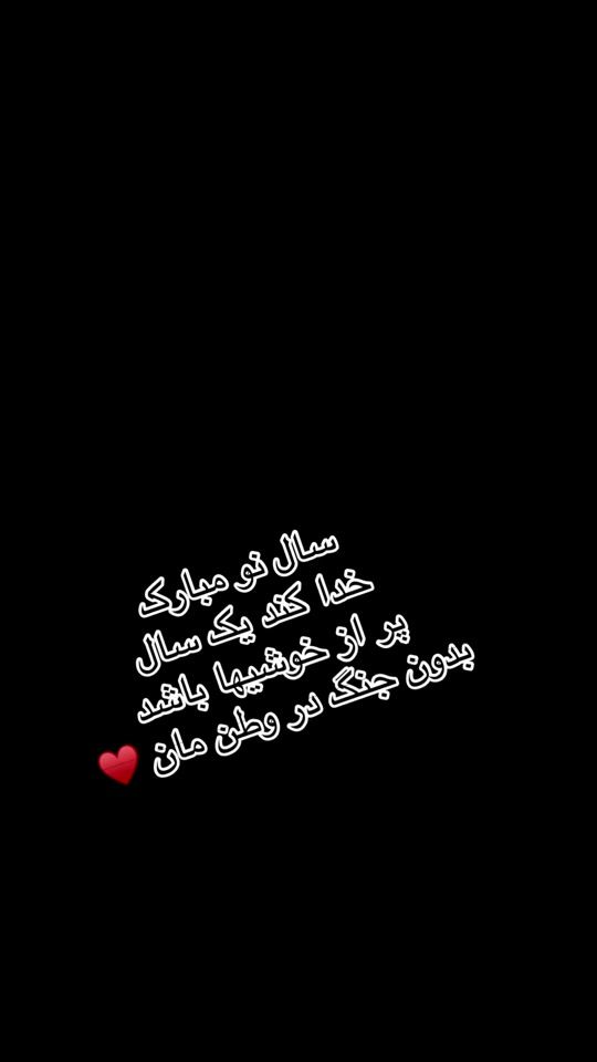 TikTok video thumbnail by dunyaassra1