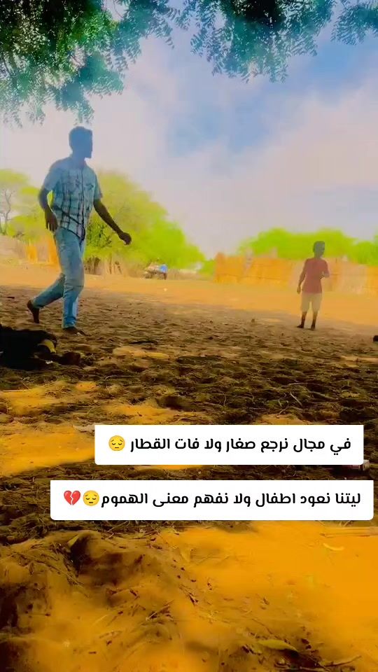 TikTok video thumbnail by .r...s...f6