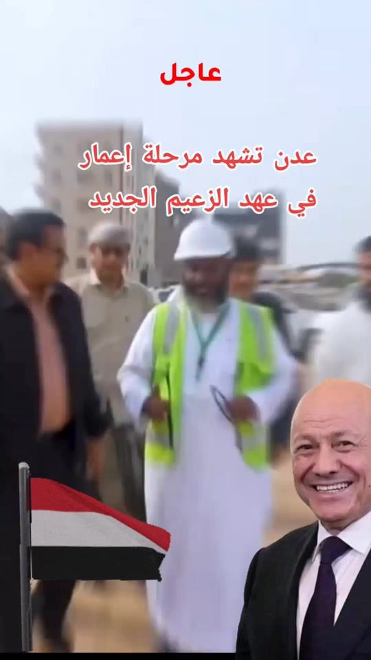 TikTok video thumbnail by yemennews50