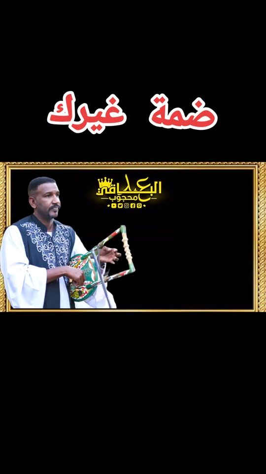 TikTok video thumbnail by abdalbagi._3