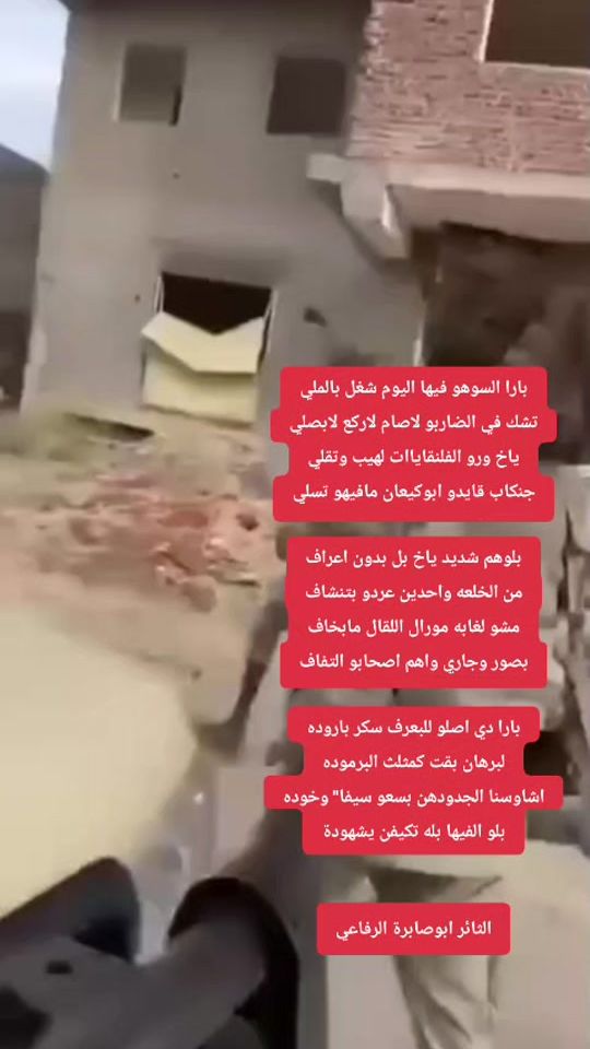TikTok video thumbnail by abo.sabra84