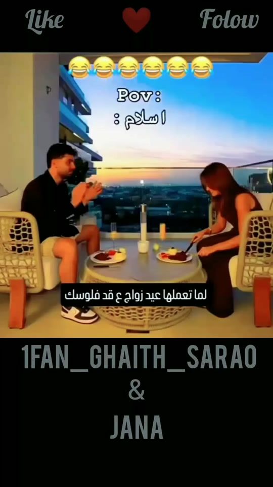 TikTok video thumbnail by elie..mansour
