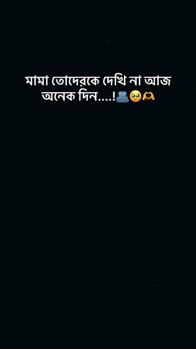 TikTok video thumbnail by sahed777_