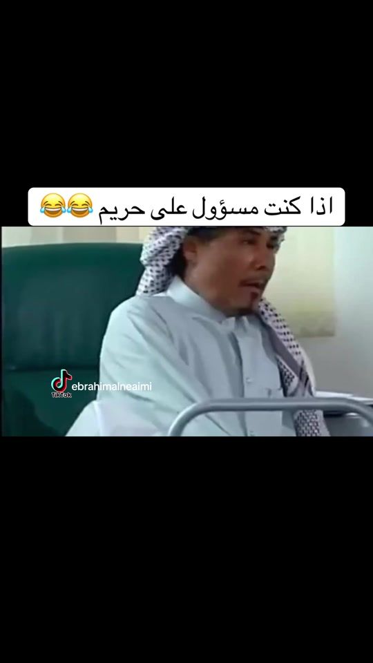 TikTok video thumbnail by ebrahimalneaimi