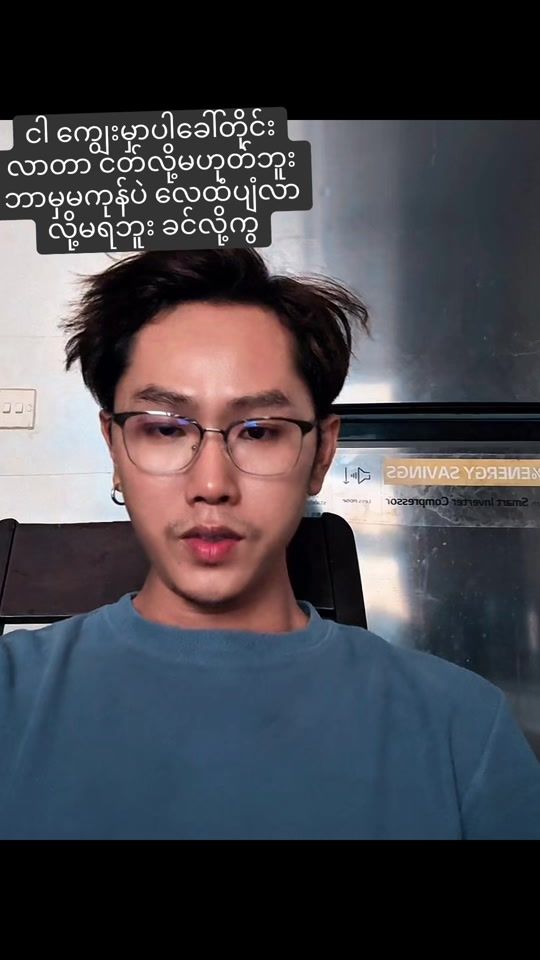 TikTok video thumbnail by u.bum44