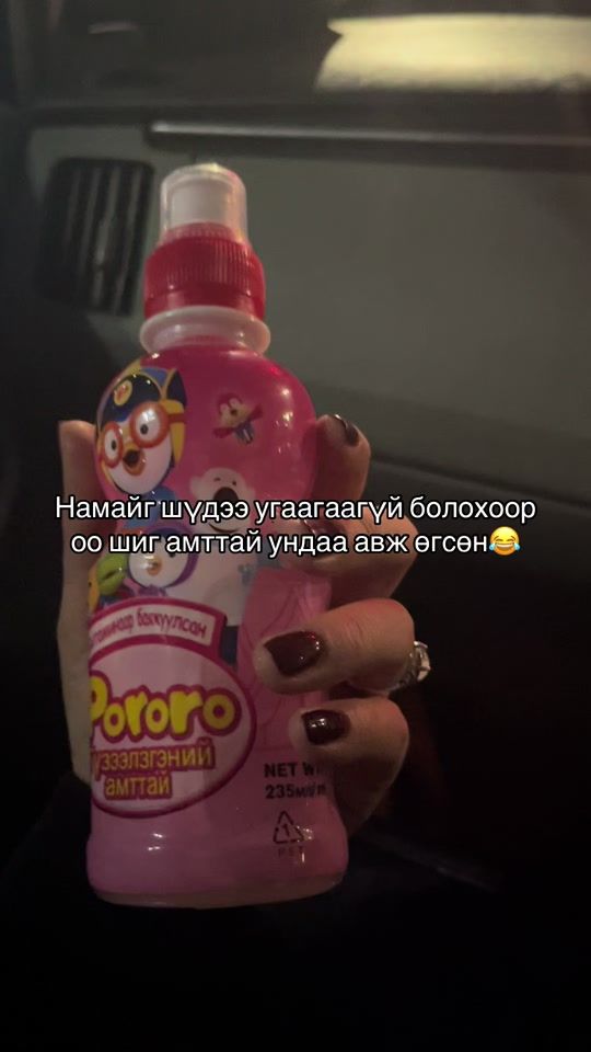 TikTok video thumbnail by jagiina_2