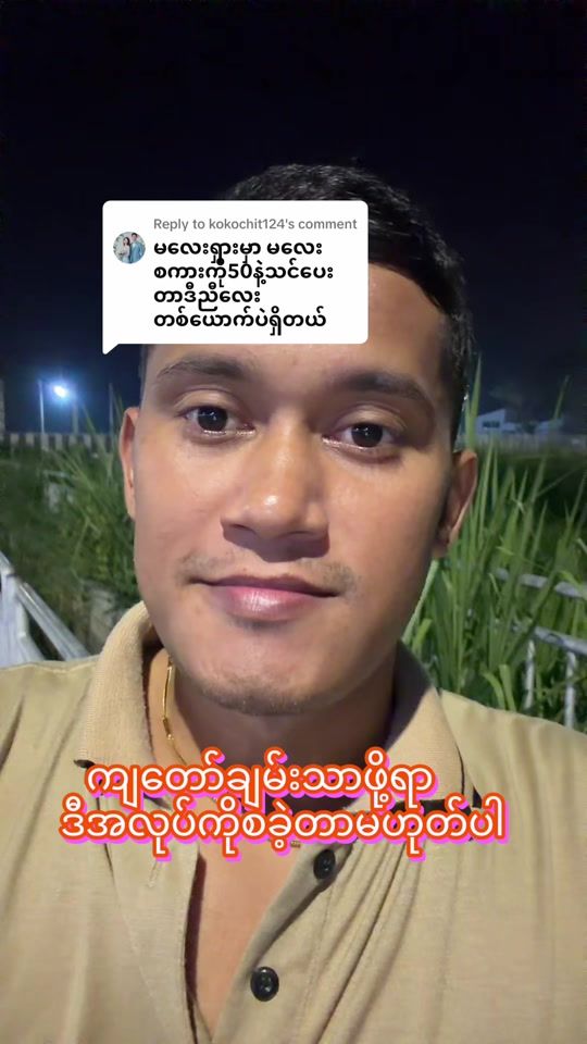 TikTok video thumbnail by hlalay890