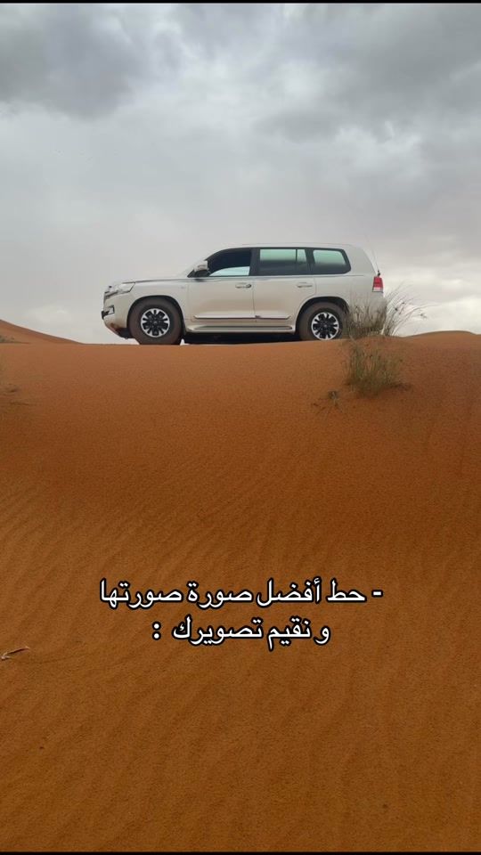 TikTok video thumbnail by _33l99