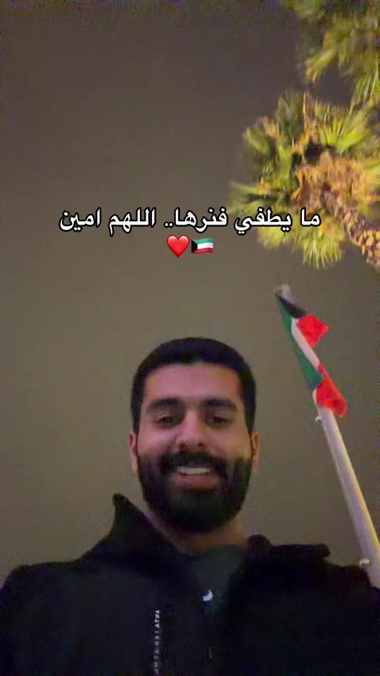 TikTok video thumbnail by q8_444