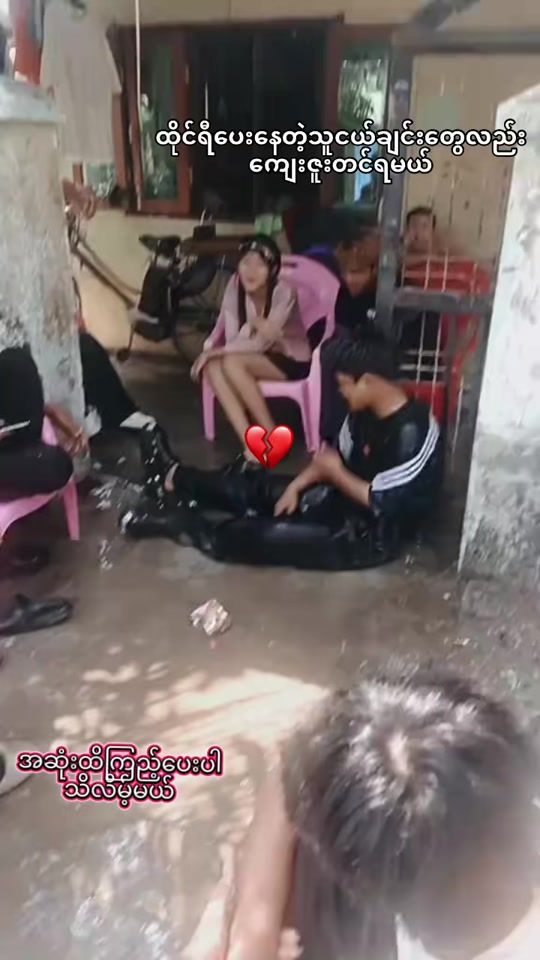 TikTok video thumbnail by oonaung53