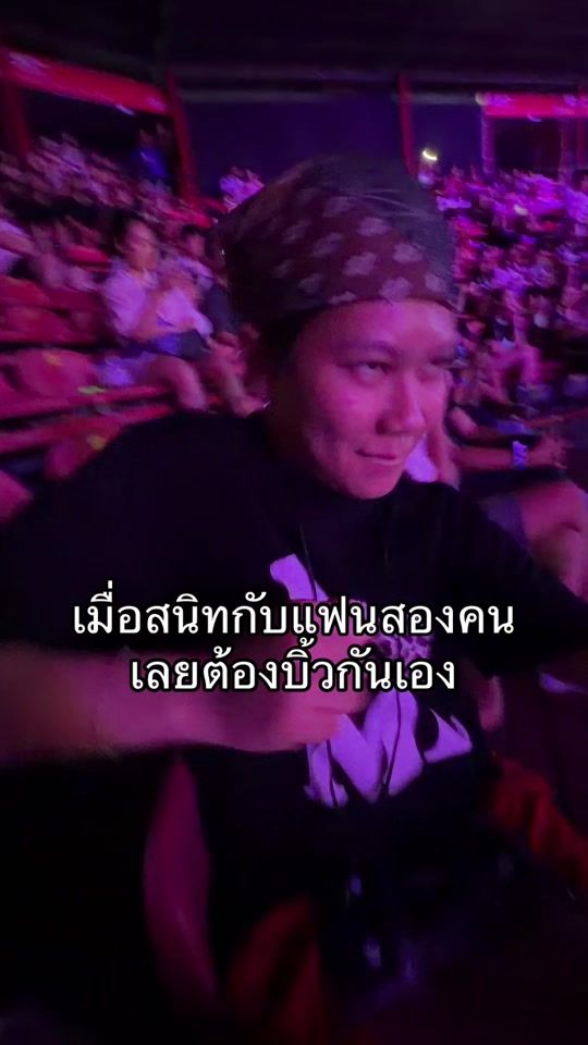 TikTok video thumbnail by jiewpff