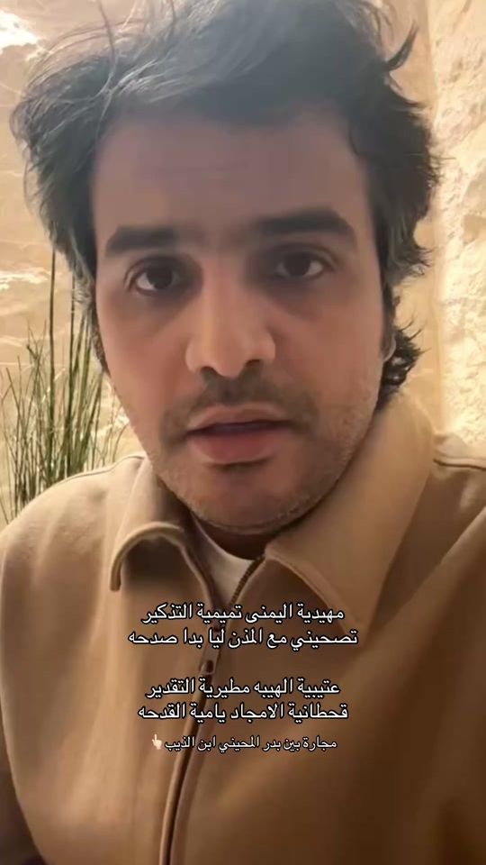 TikTok video thumbnail by _8h711