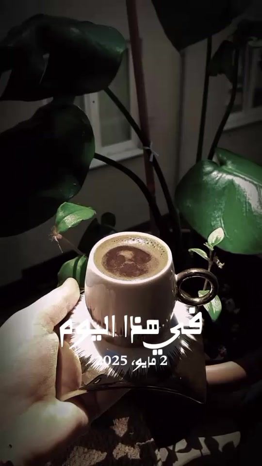 TikTok video thumbnail by tsmamfadhat