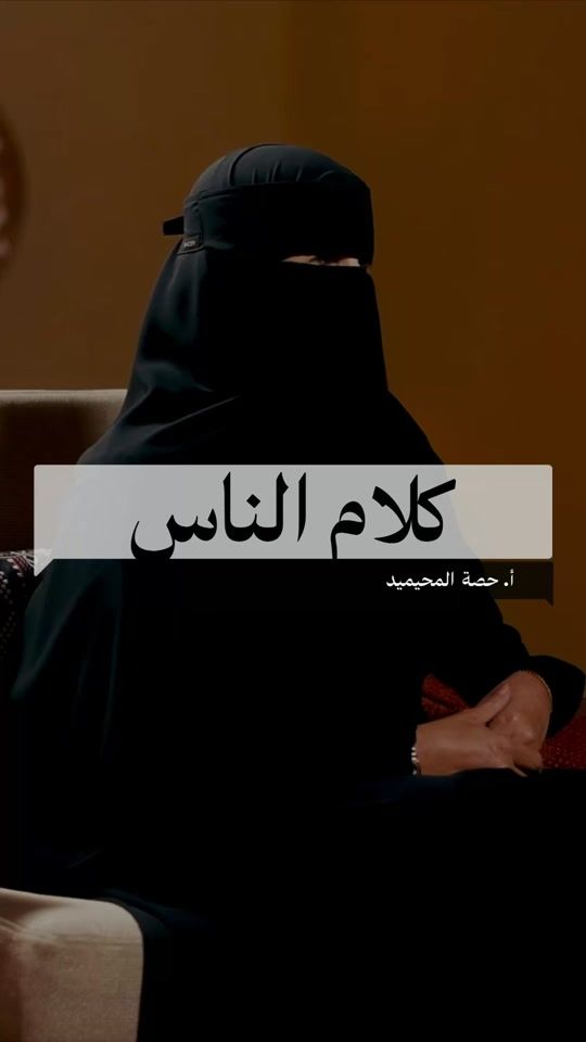 TikTok video thumbnail by eisa_almaliki
