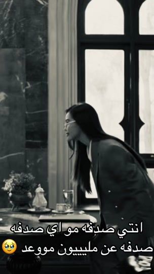 TikTok video thumbnail by mslli8_