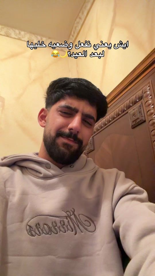 TikTok video thumbnail by naji_khader
