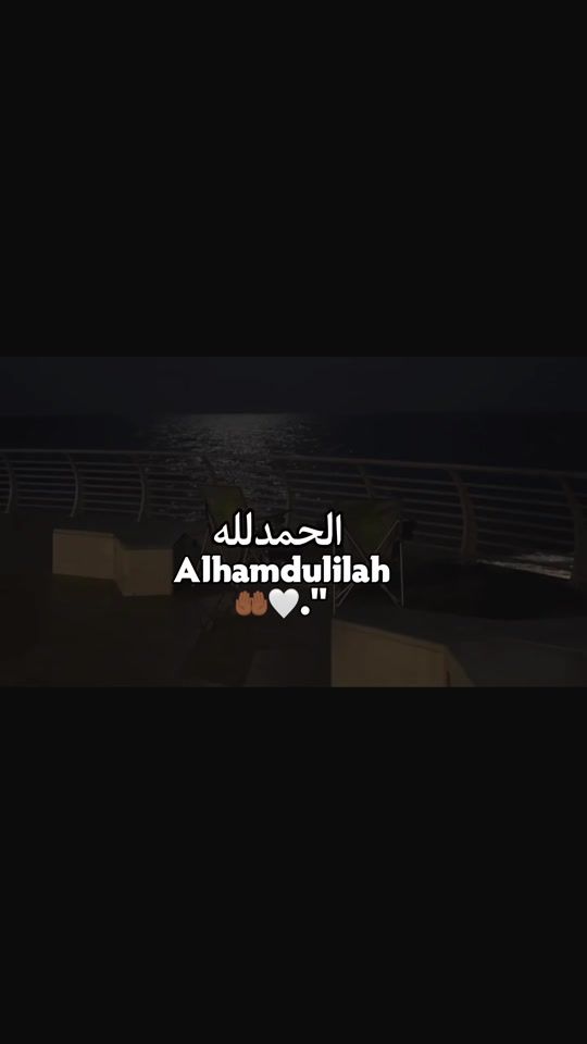 TikTok video thumbnail by _bil4al