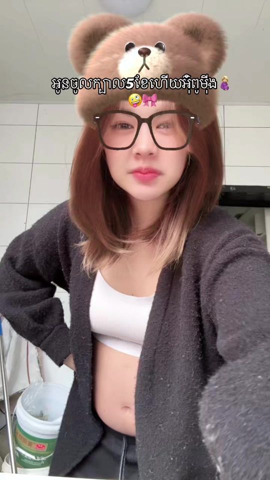 TikTok video thumbnail by eiimean.02012003