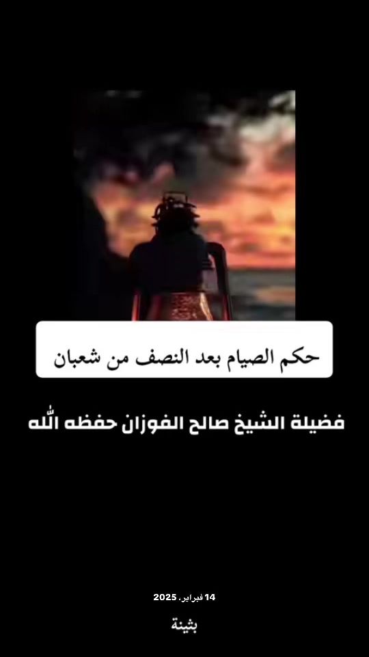 TikTok video thumbnail by b.bouamra