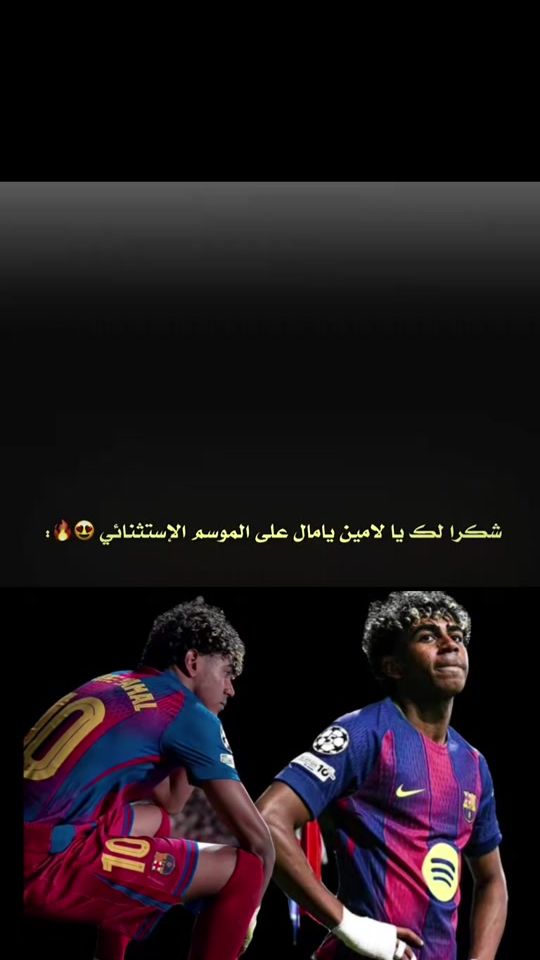 TikTok video thumbnail by kingofbarcelonumber1