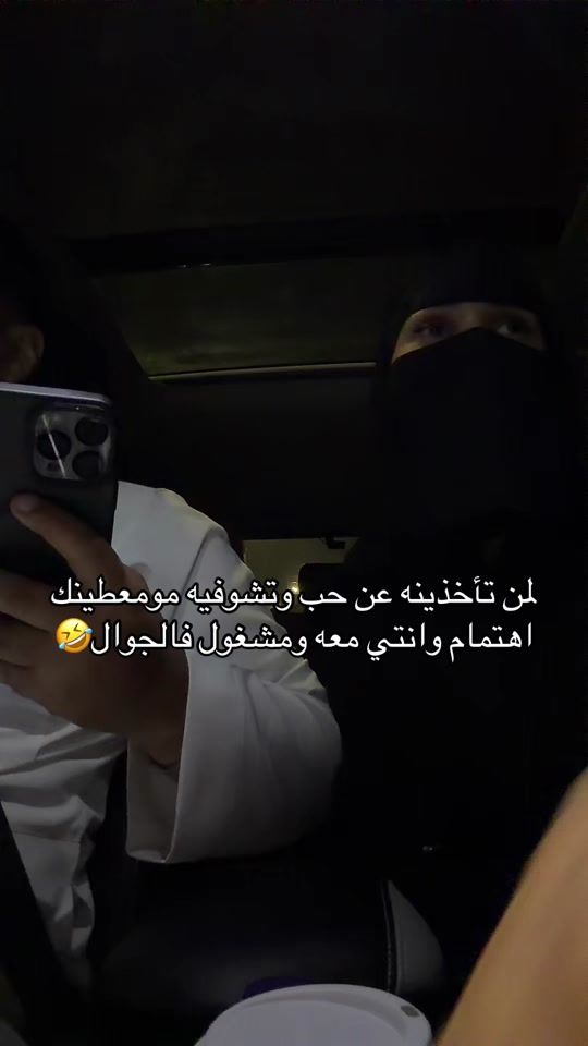 TikTok video thumbnail by qamar_7114