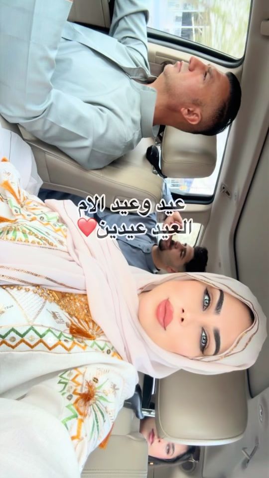 TikTok video thumbnail by hanan_mustafa_