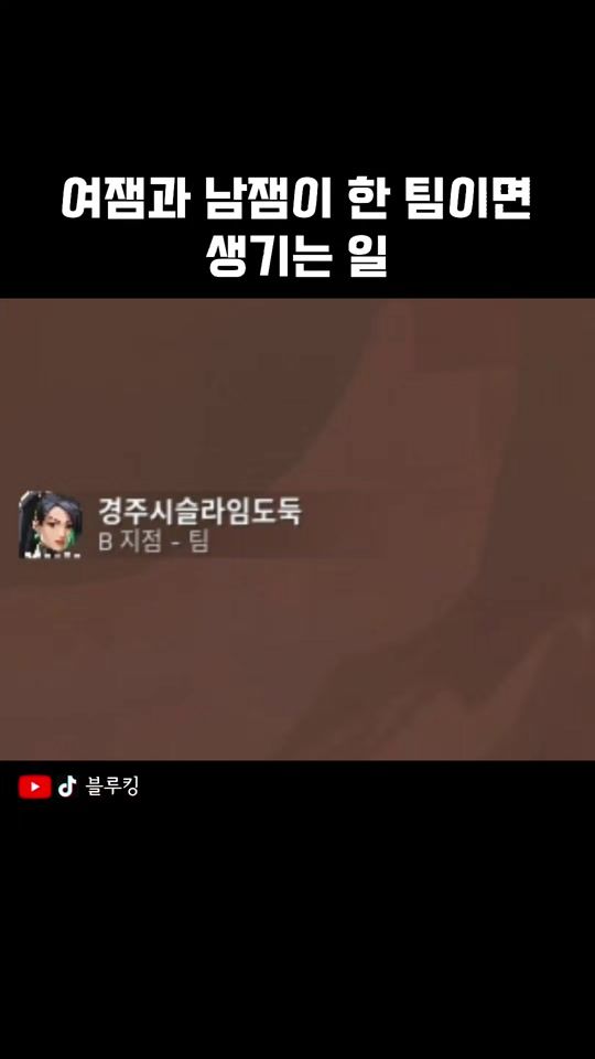 TikTok video thumbnail by 8lue_king