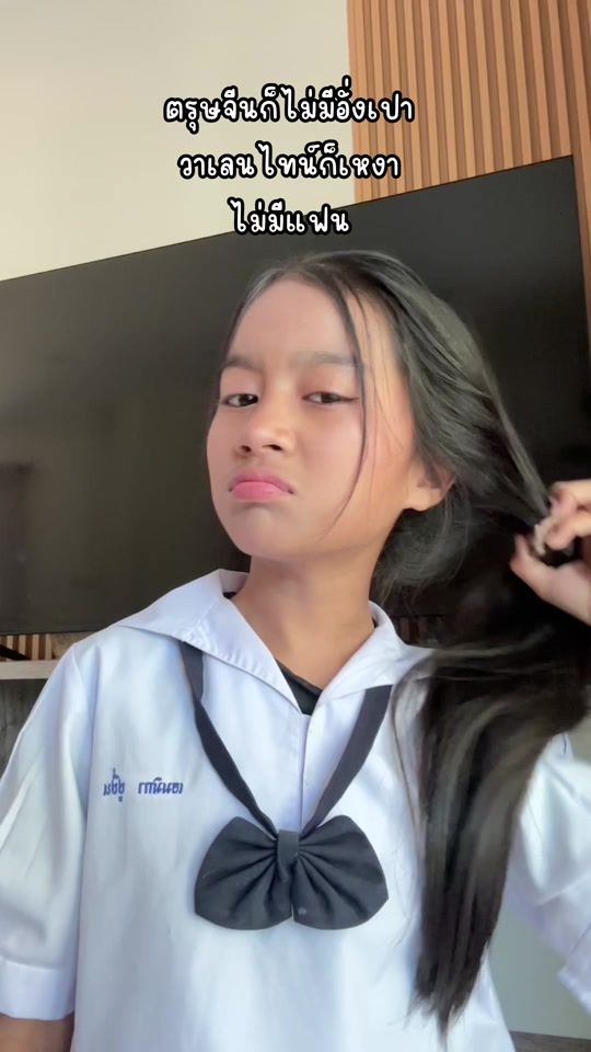 TikTok video thumbnail by aum_aemmika