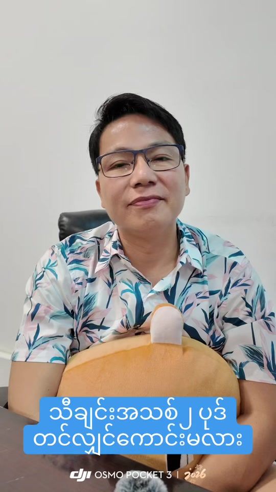 TikTok video thumbnail by manaawsinger