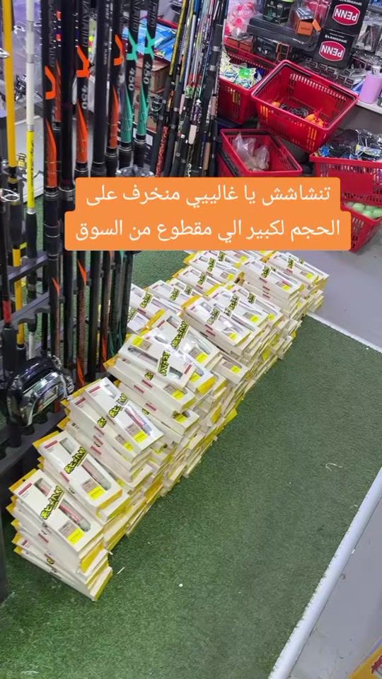 TikTok video thumbnail by hisham.lawabni